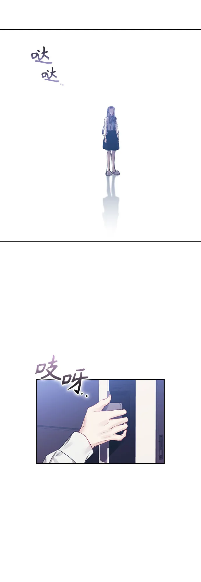 第36话 第37页