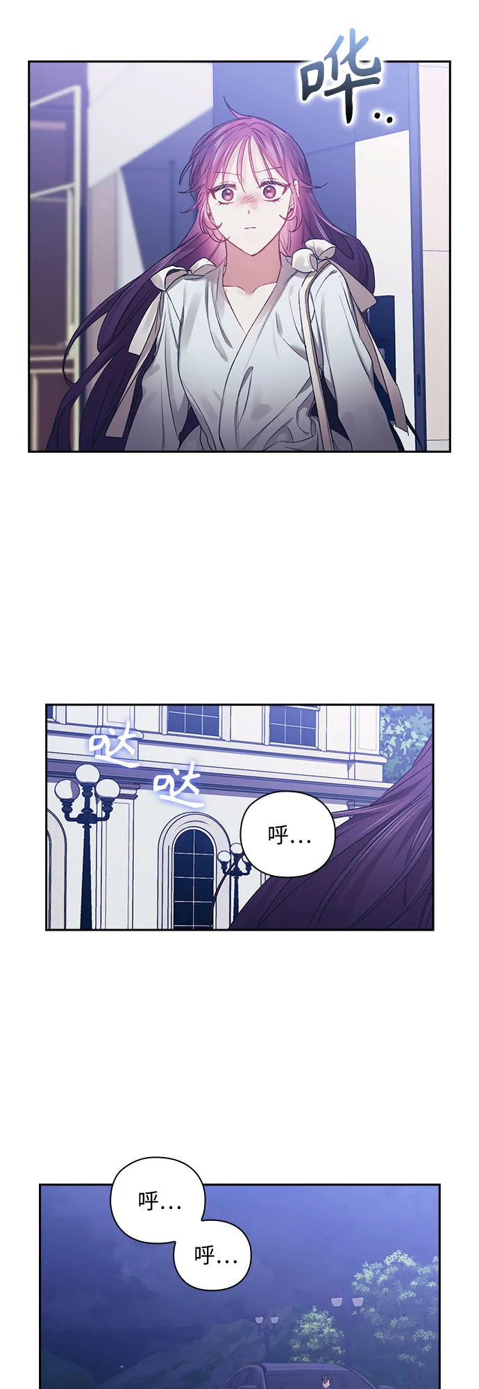第36话 第38页