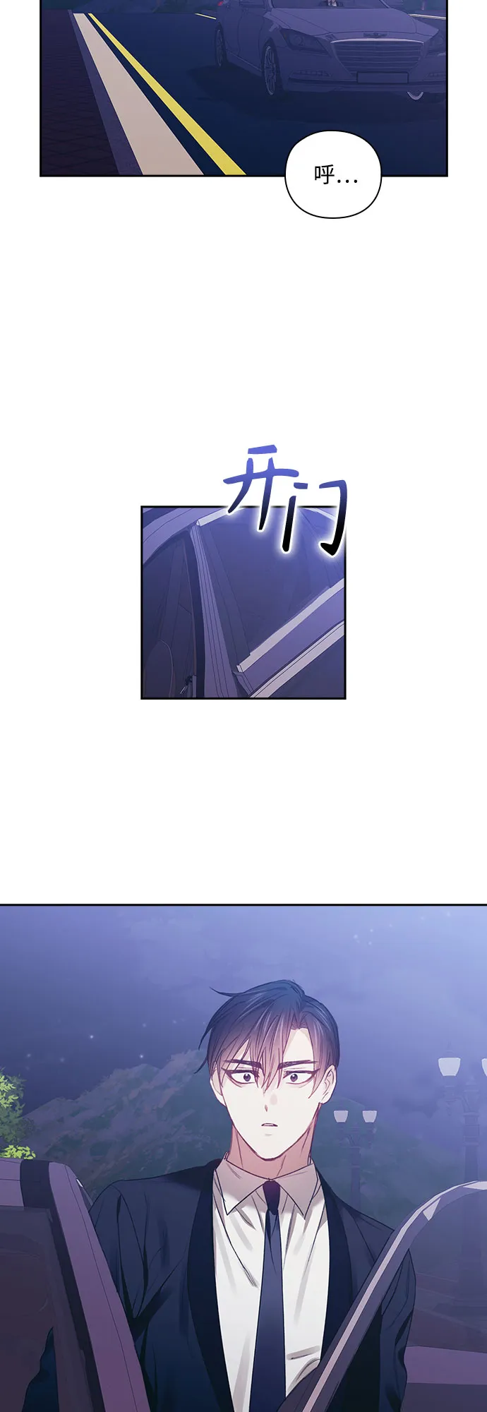 第36话 第39页