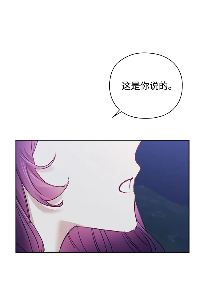 第36话 第42页