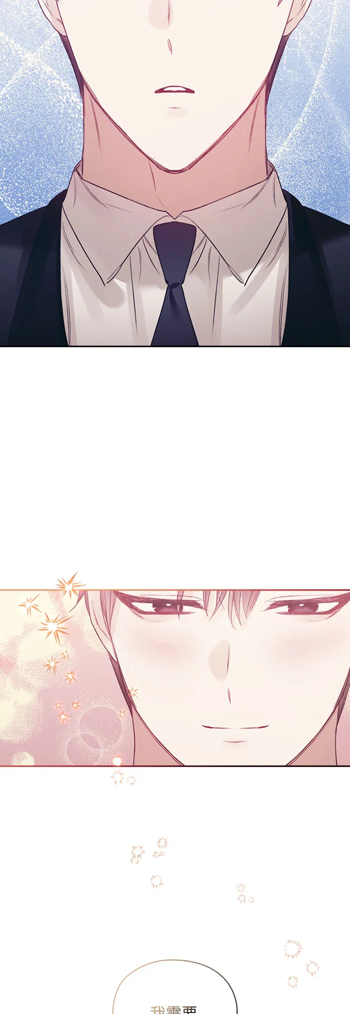 第36话 第47页