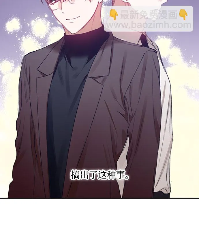 第35话 第6页