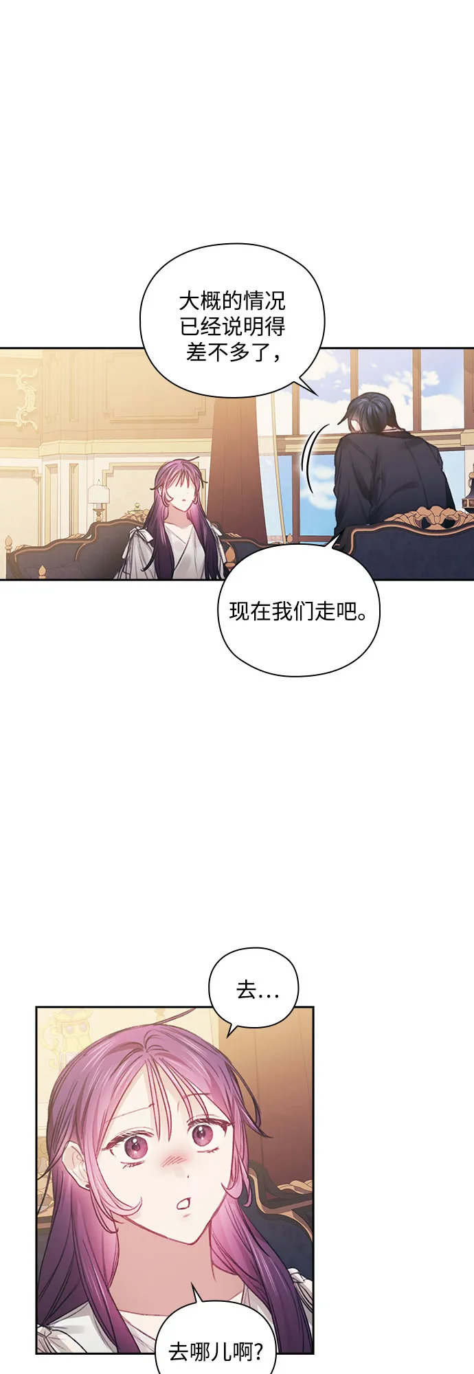 第35话 第12页