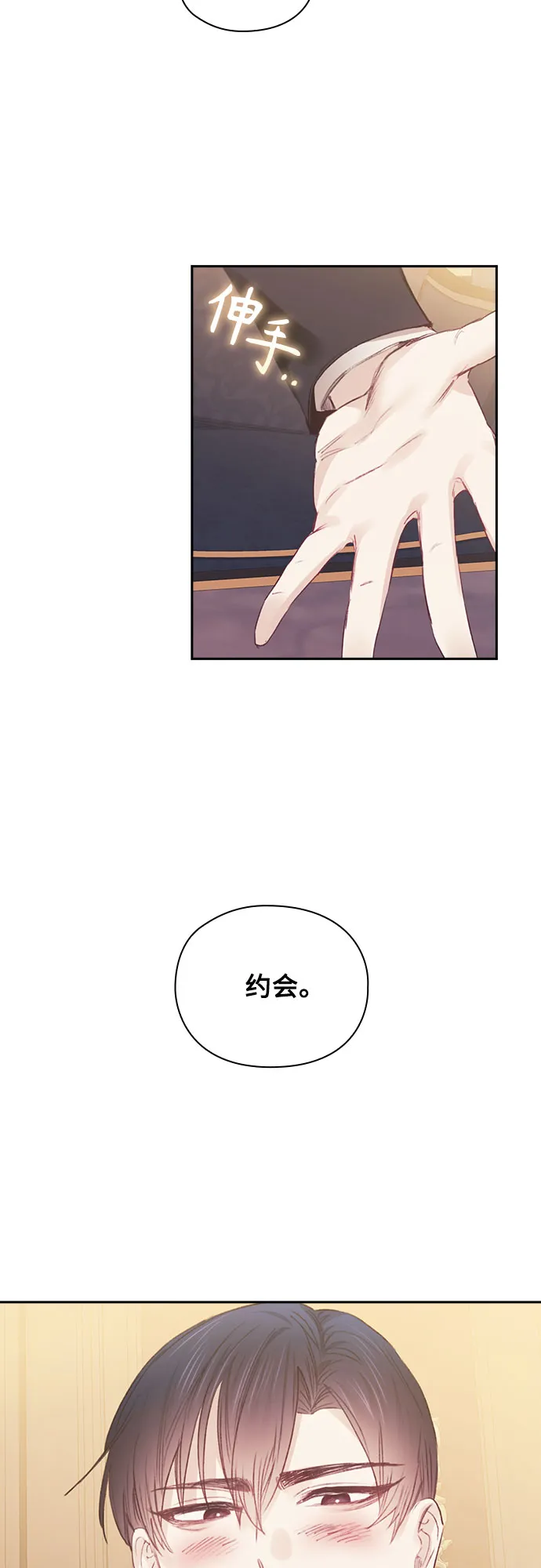 第35话 第13页