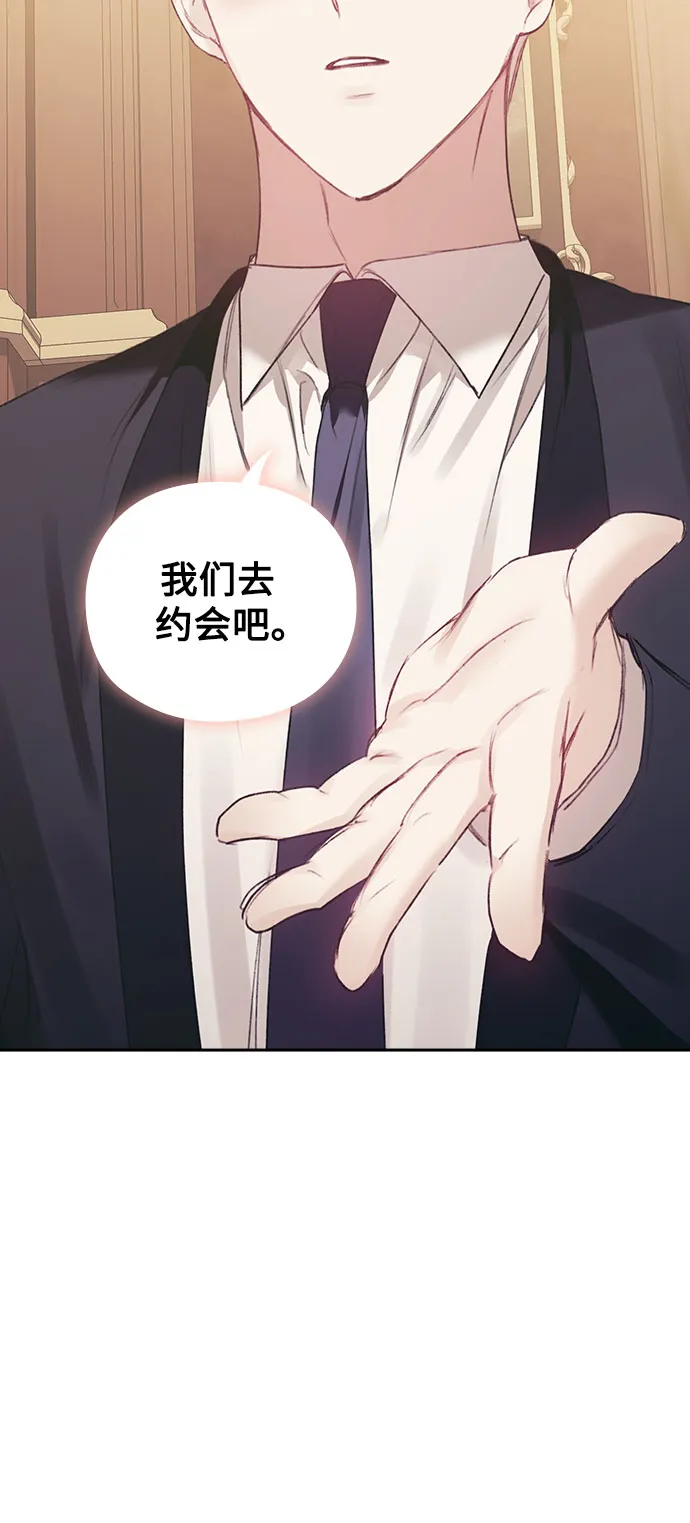 第35话 第14页