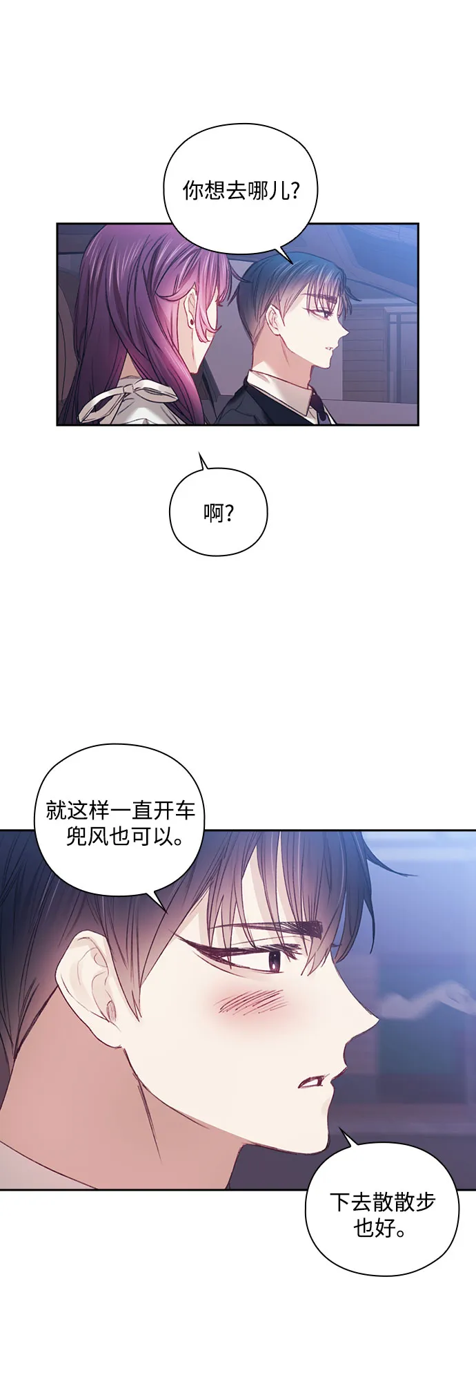 第35话 第19页