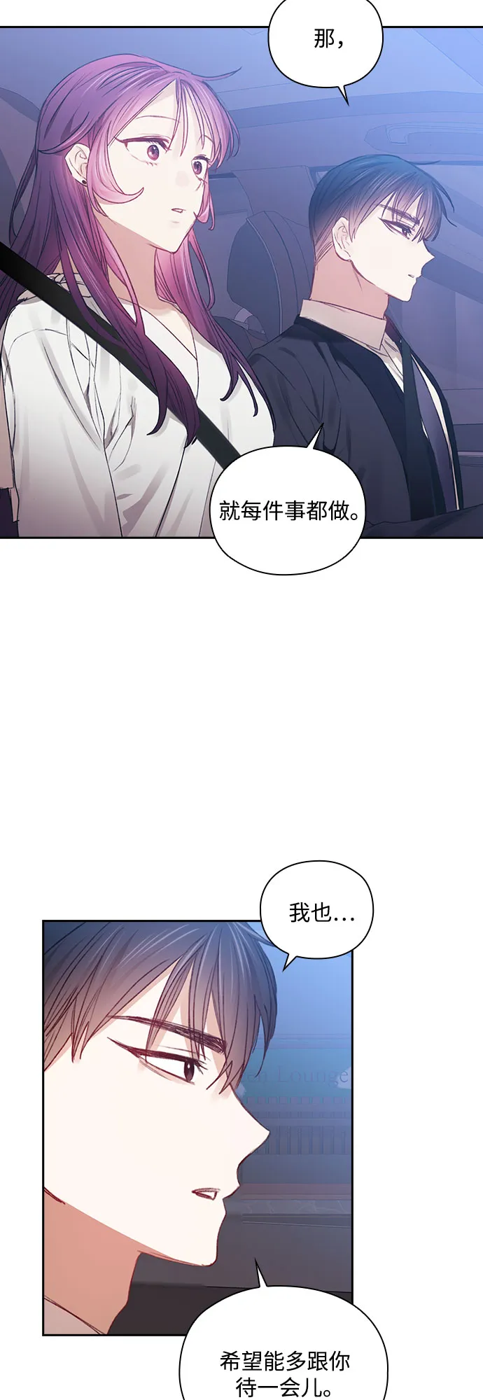 第35话 第22页