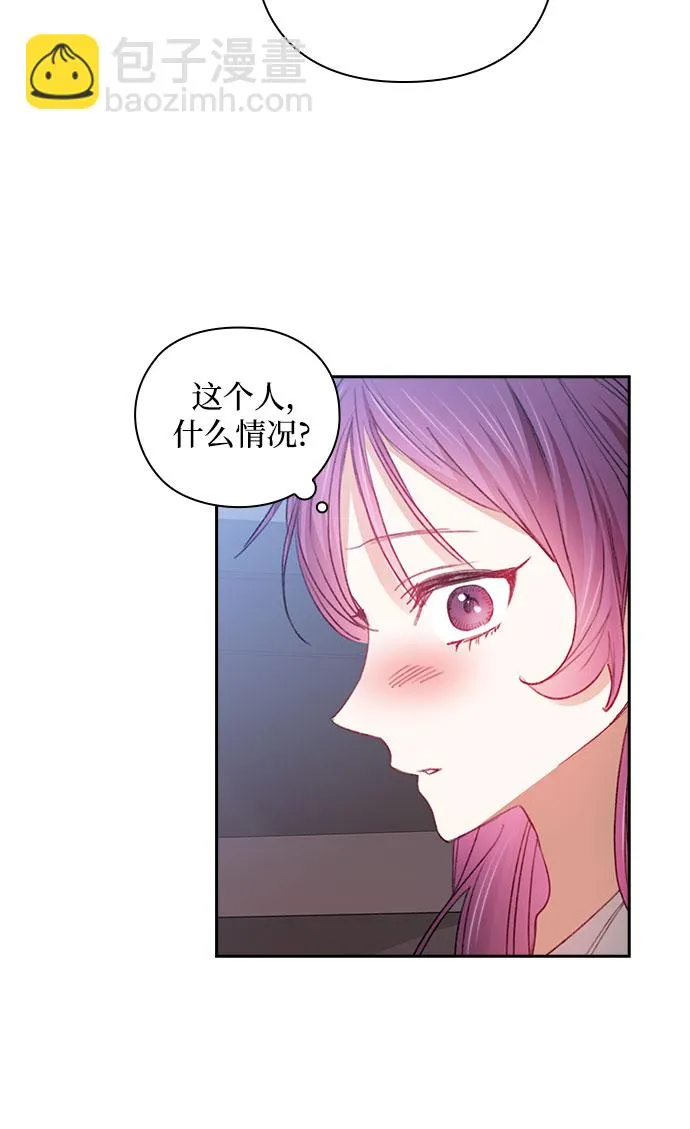 第35话 第23页