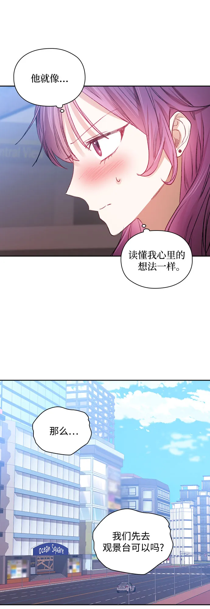 第35话 第24页