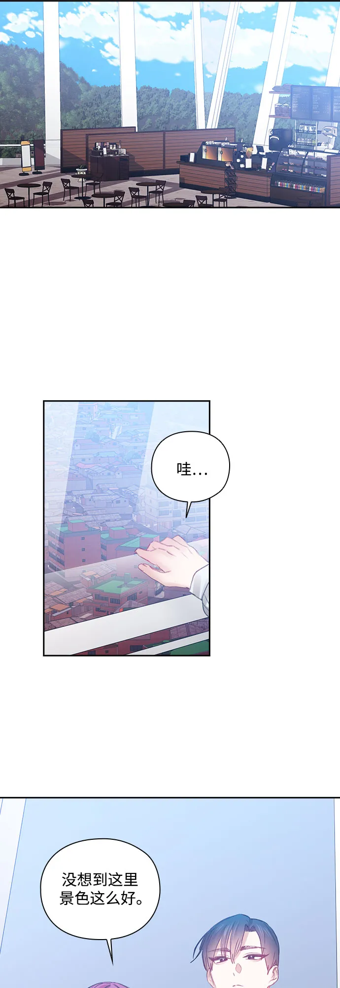 第35话 第26页