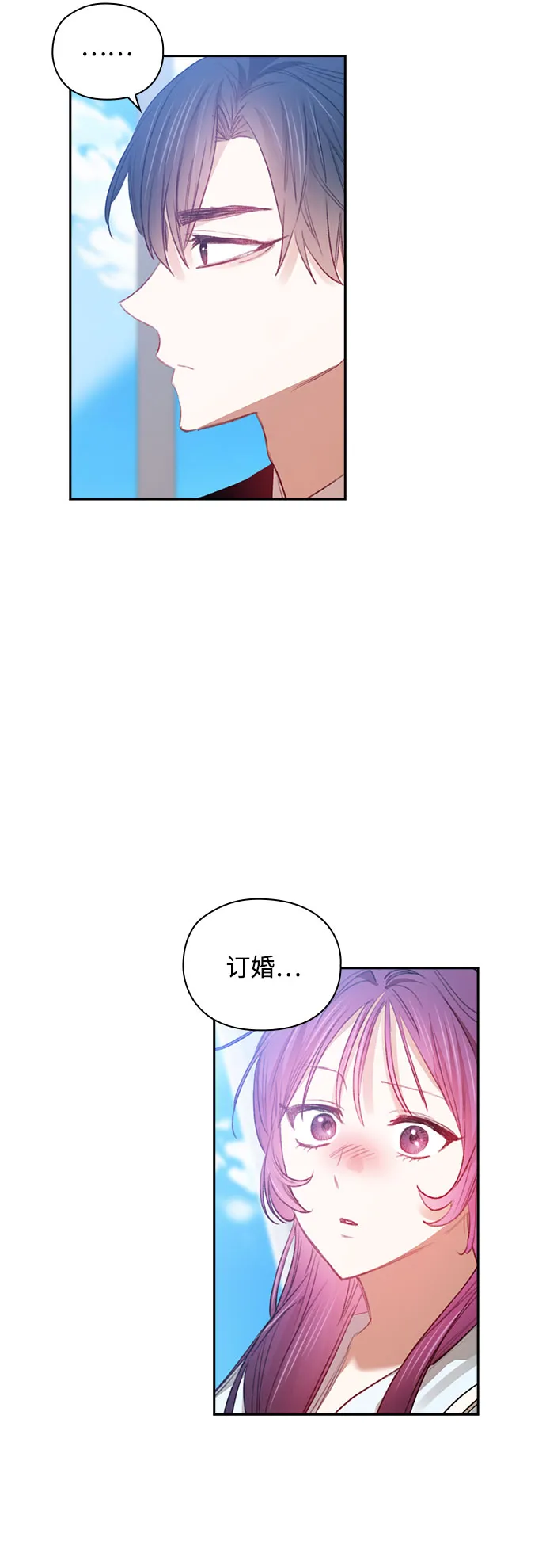 第35话 第29页
