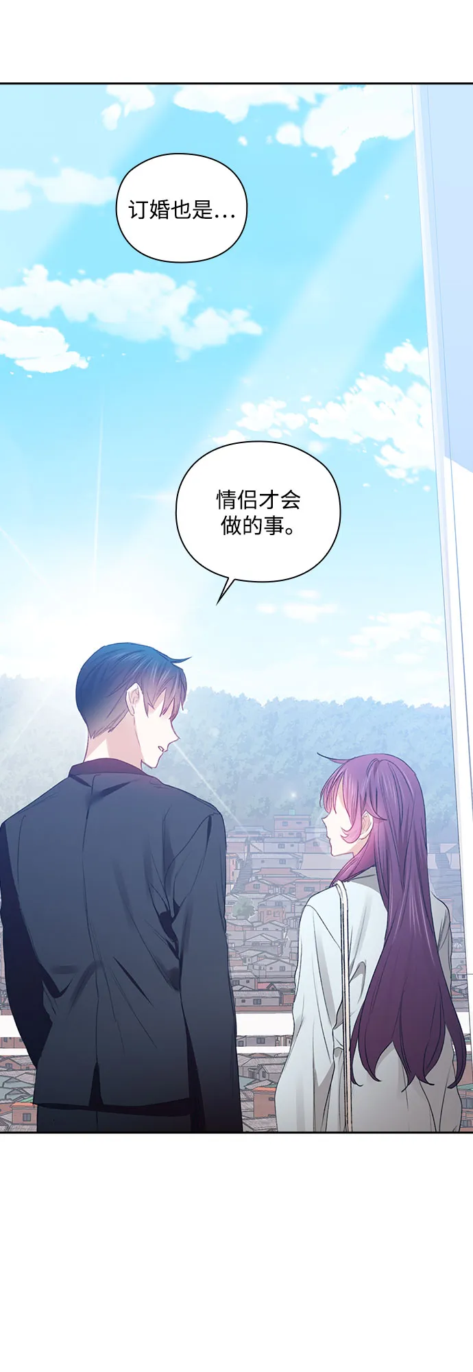 第35话 第30页