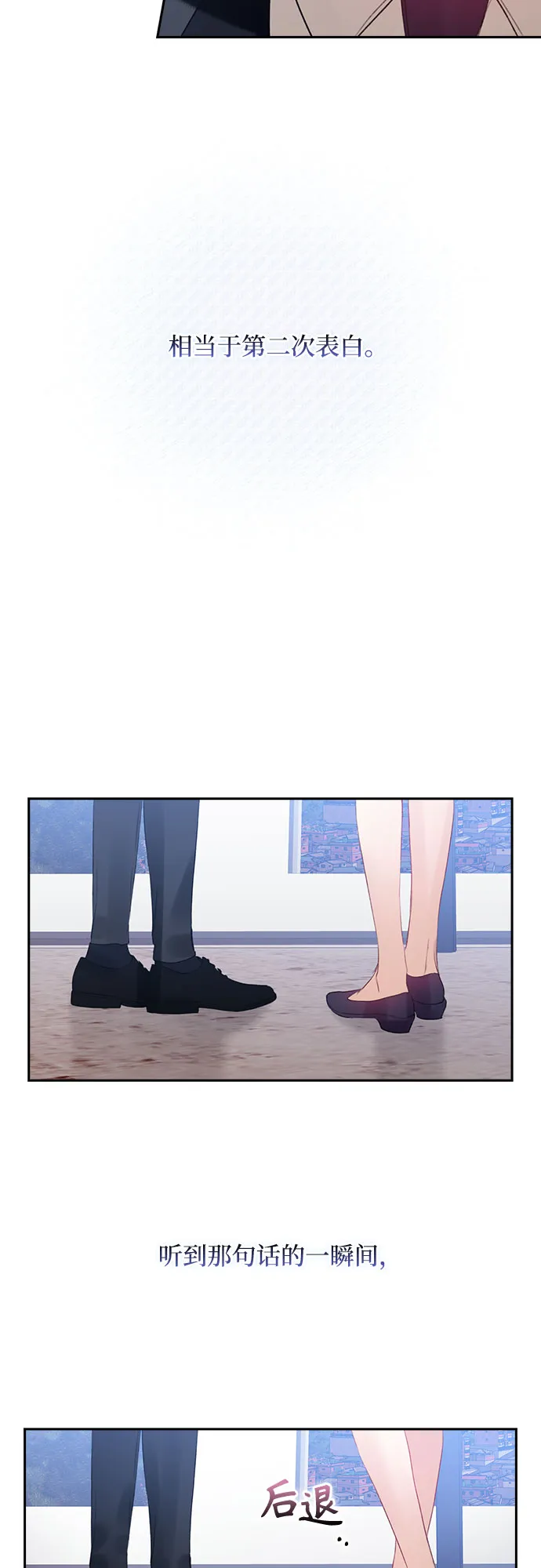 第35话 第32页