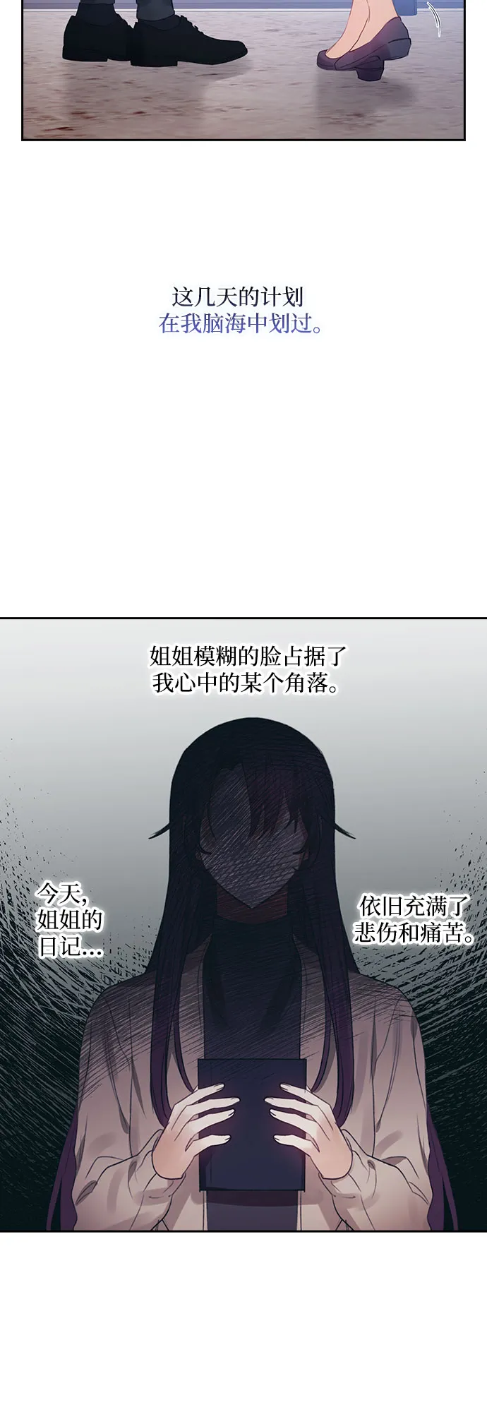 第35话 第33页