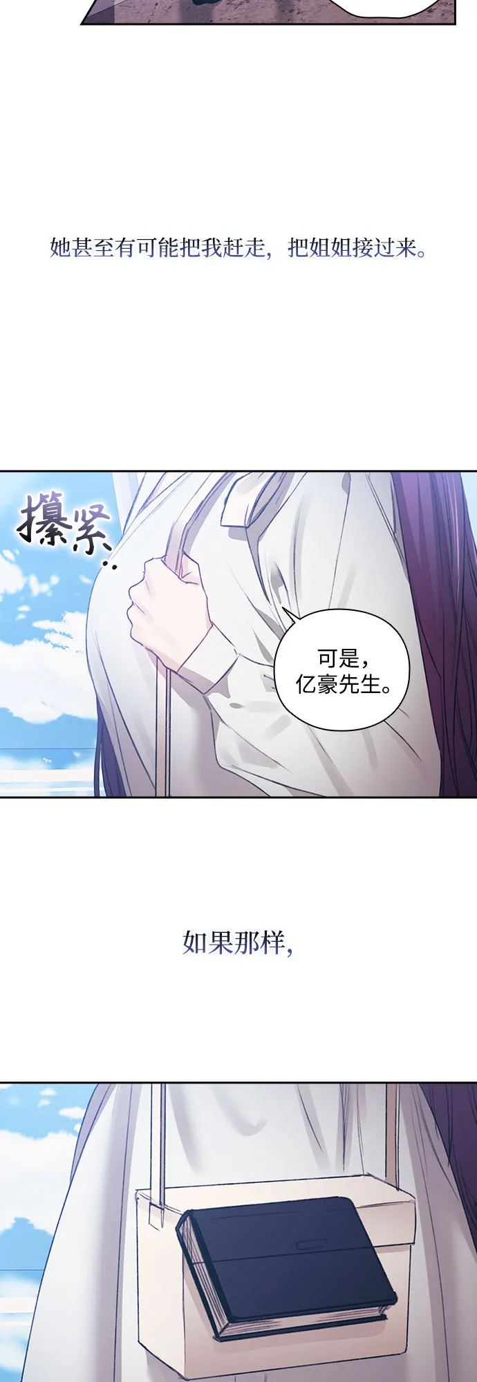 第35话 第35页