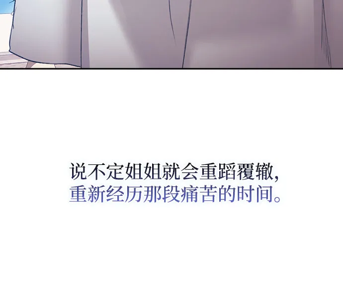第35话 第36页