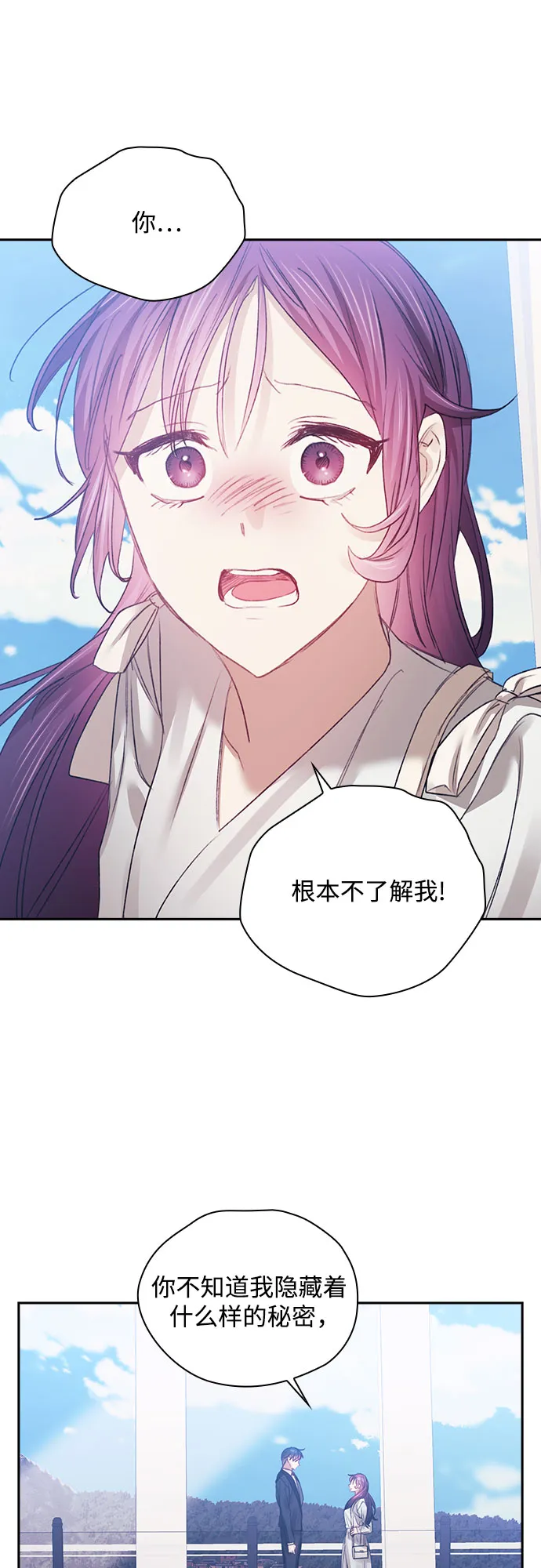第35话 第37页