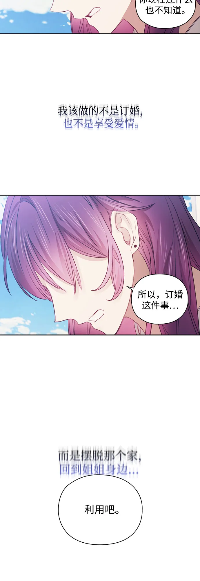 第35话 第40页