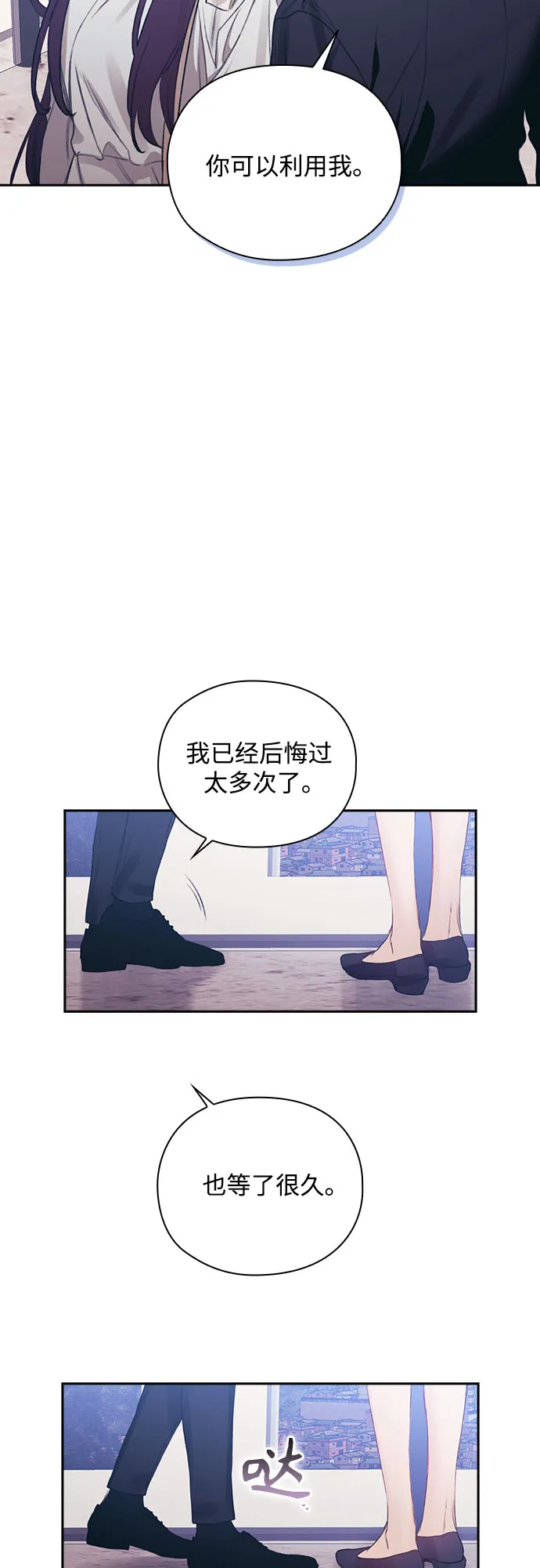 第35话 第42页