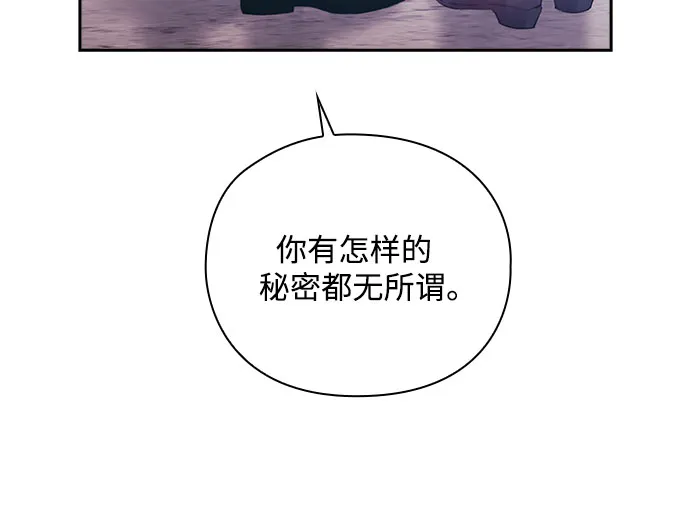 第35话 第43页