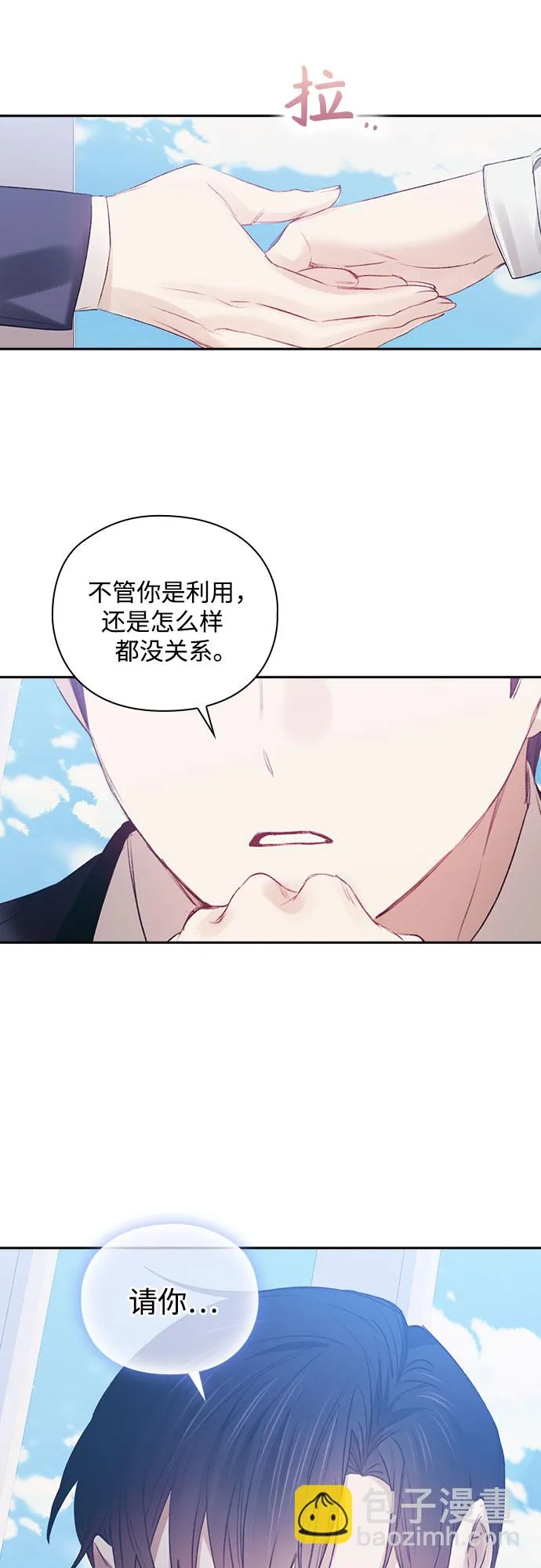 第35话 第44页