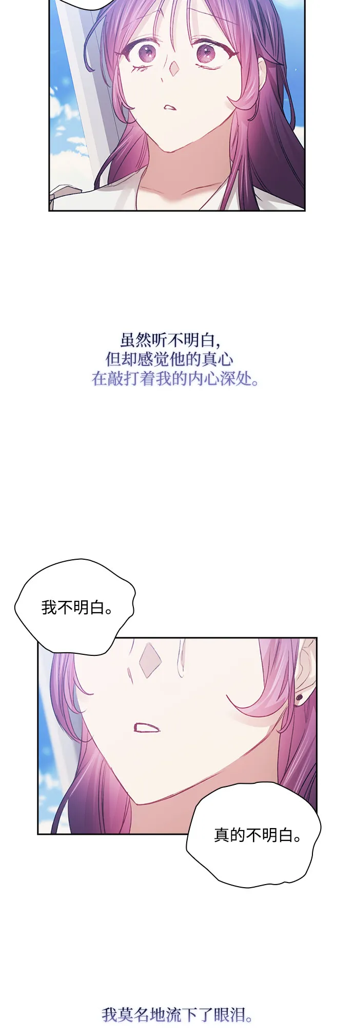 第35话 第46页
