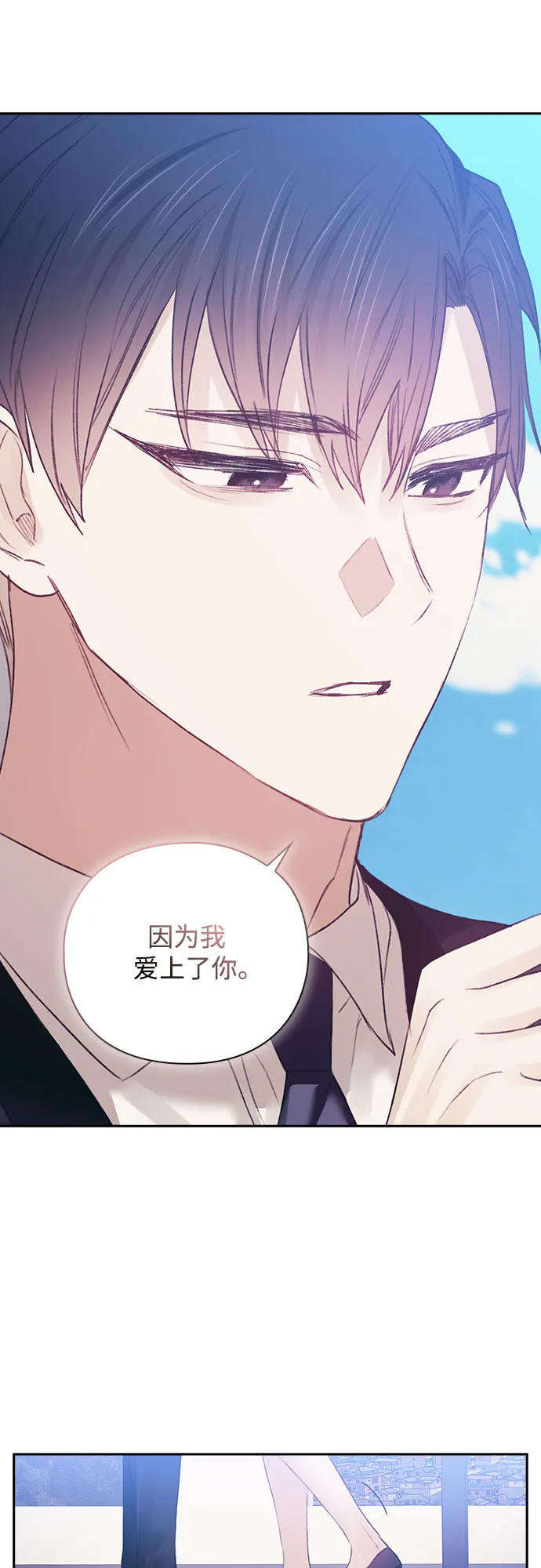 第35话 第48页