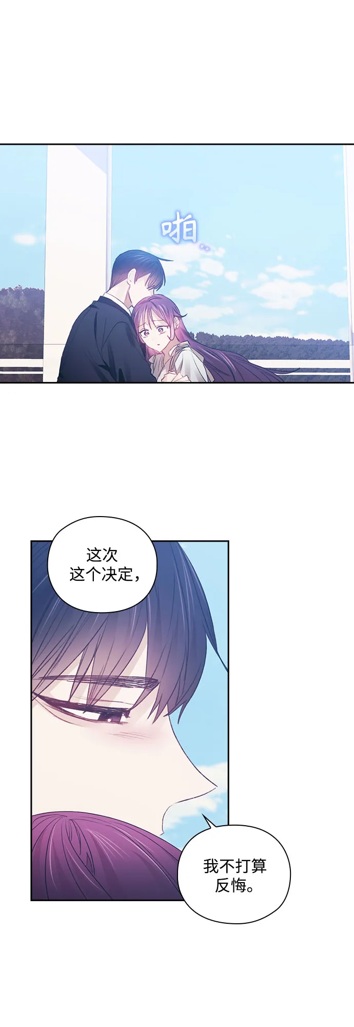 第35话 第50页