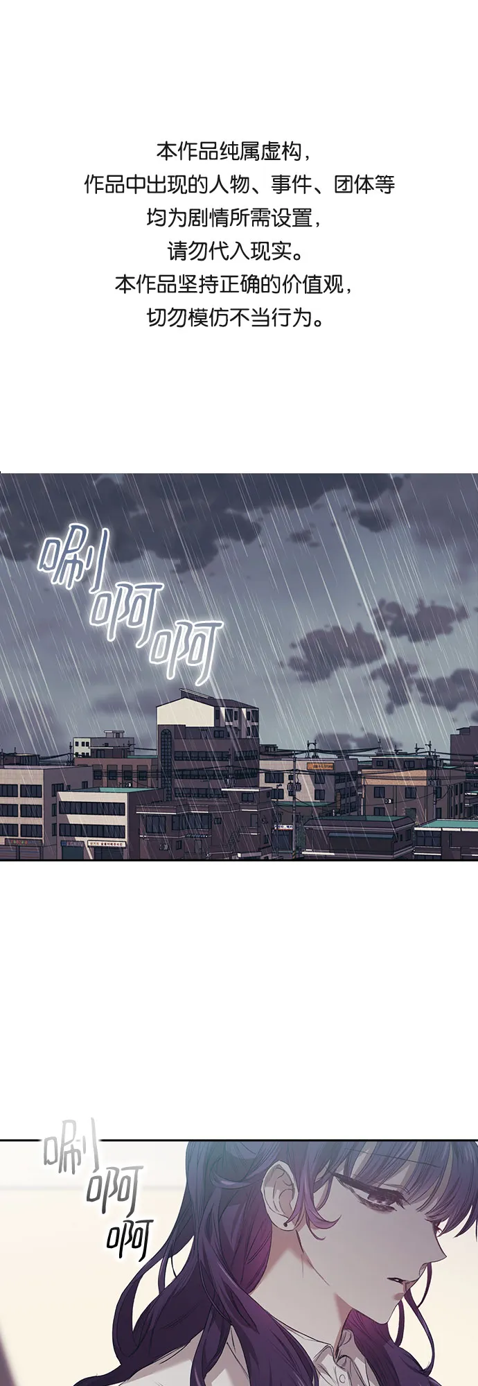 第1话 第1页
