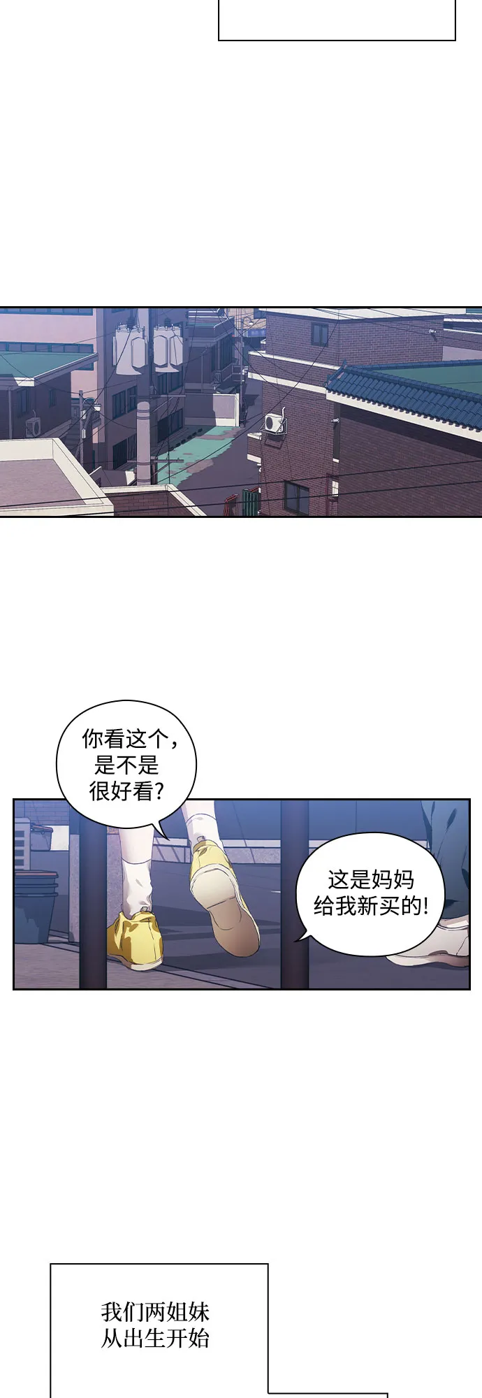 第1话 第7页