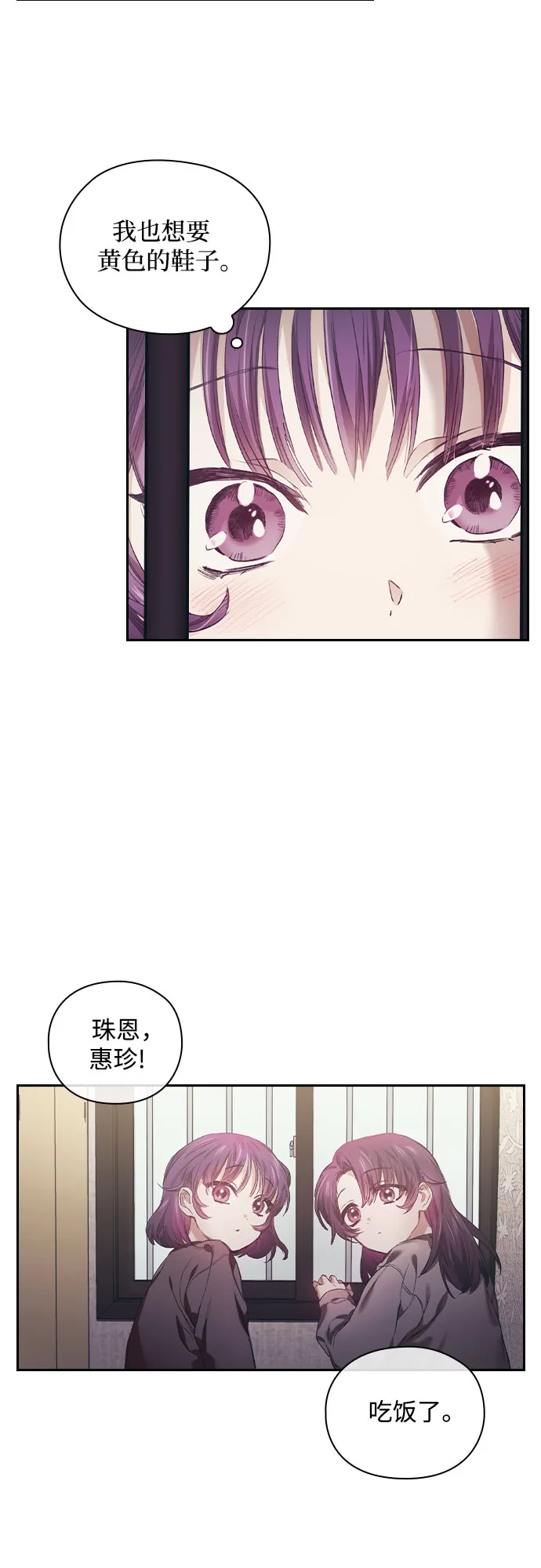 第1话 第9页