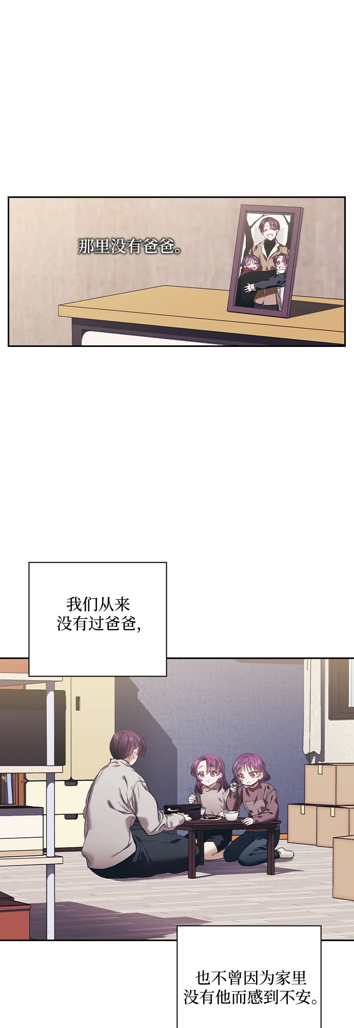 第1话 第11页