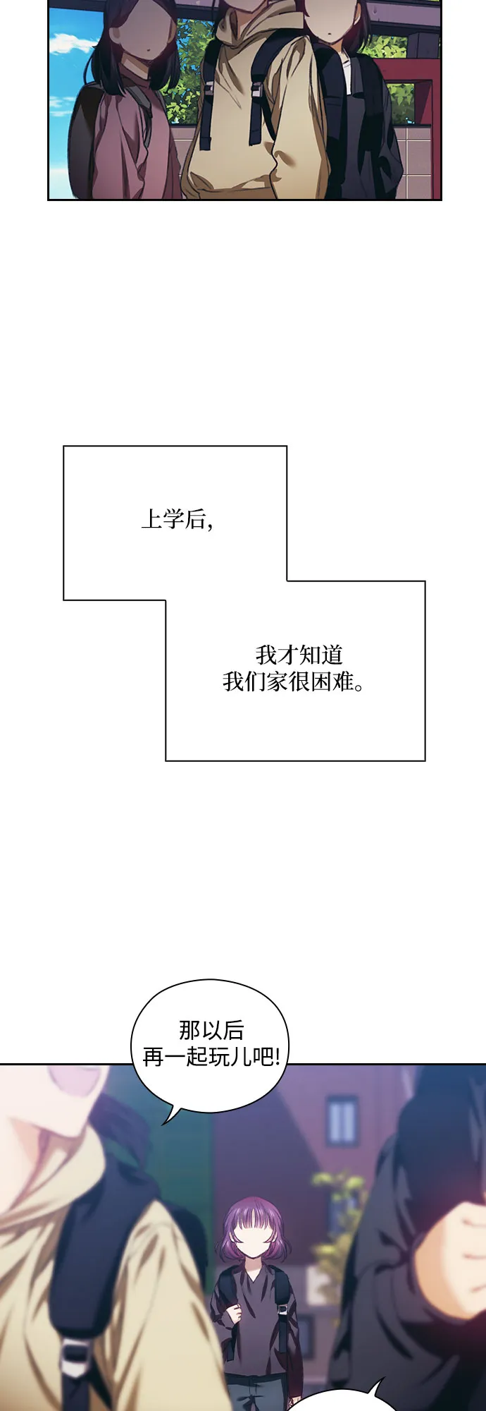 第1话 第17页