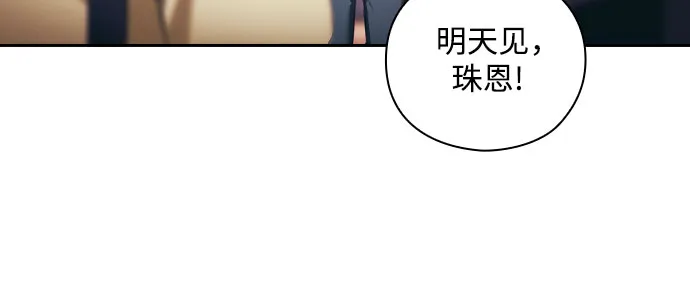 第1话 第18页
