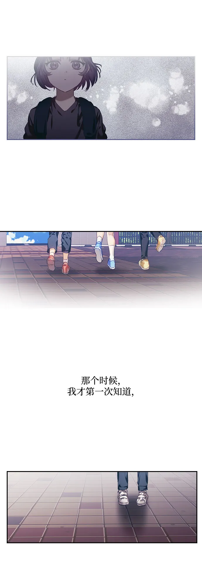 第1话 第19页