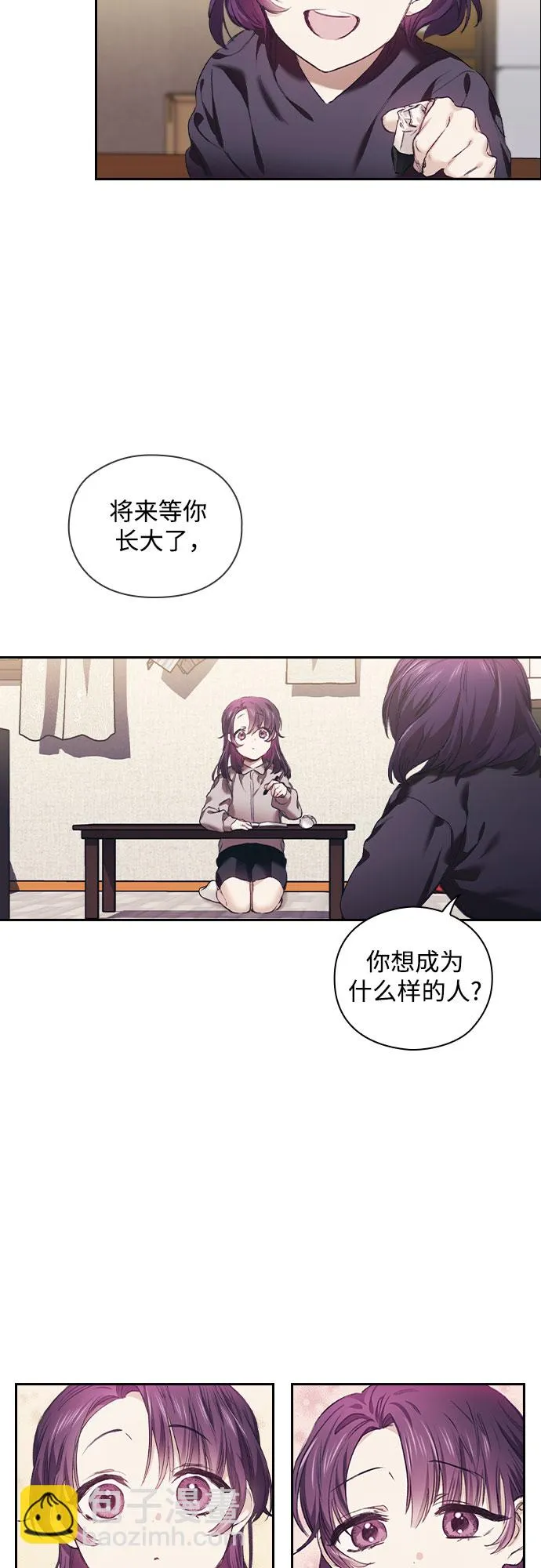 第1话 第22页