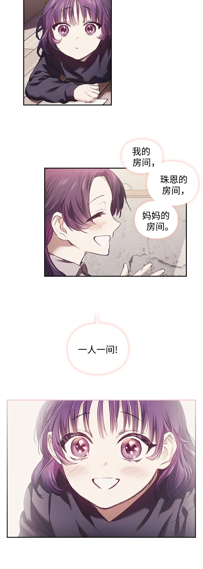 第1话 第24页