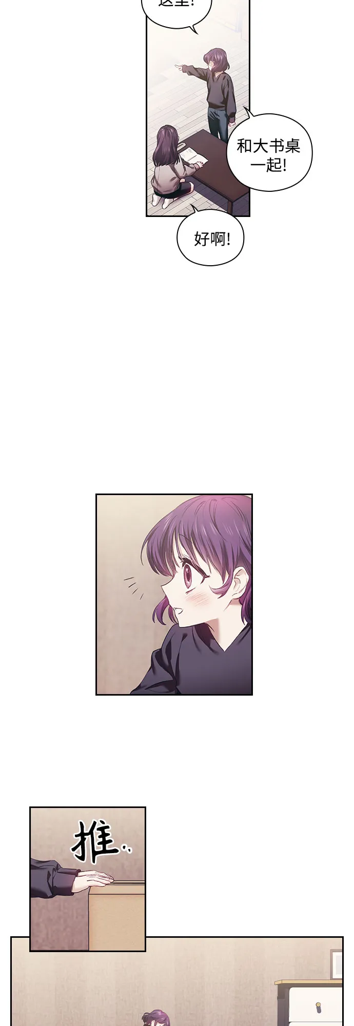第1话 第27页
