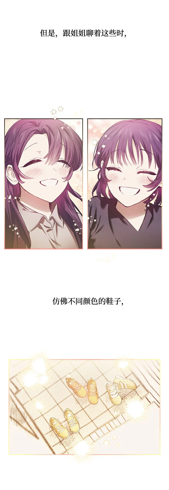 第1话 第31页
