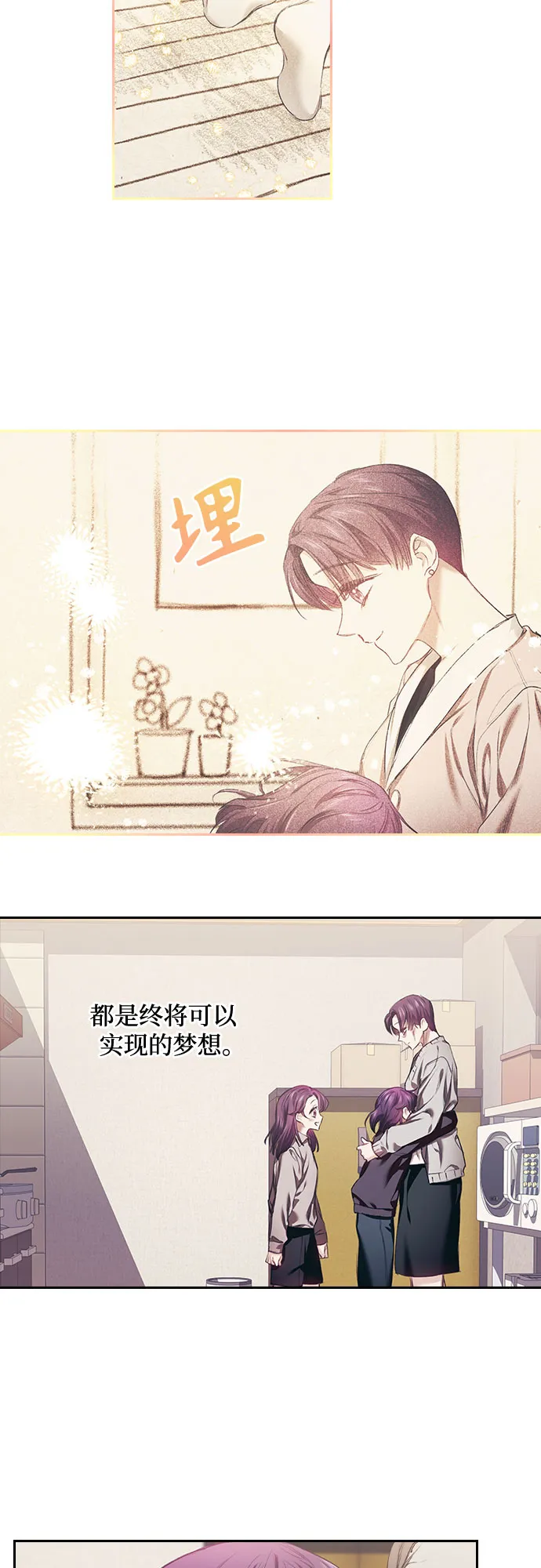 第1话 第35页