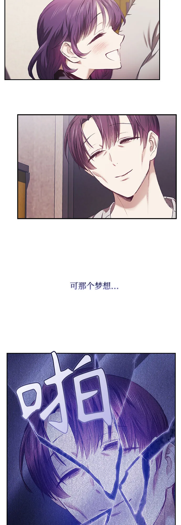 第1话 第36页