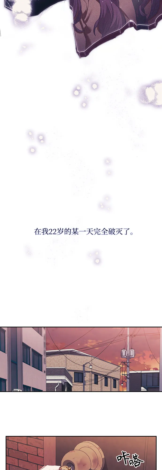 第1话 第39页