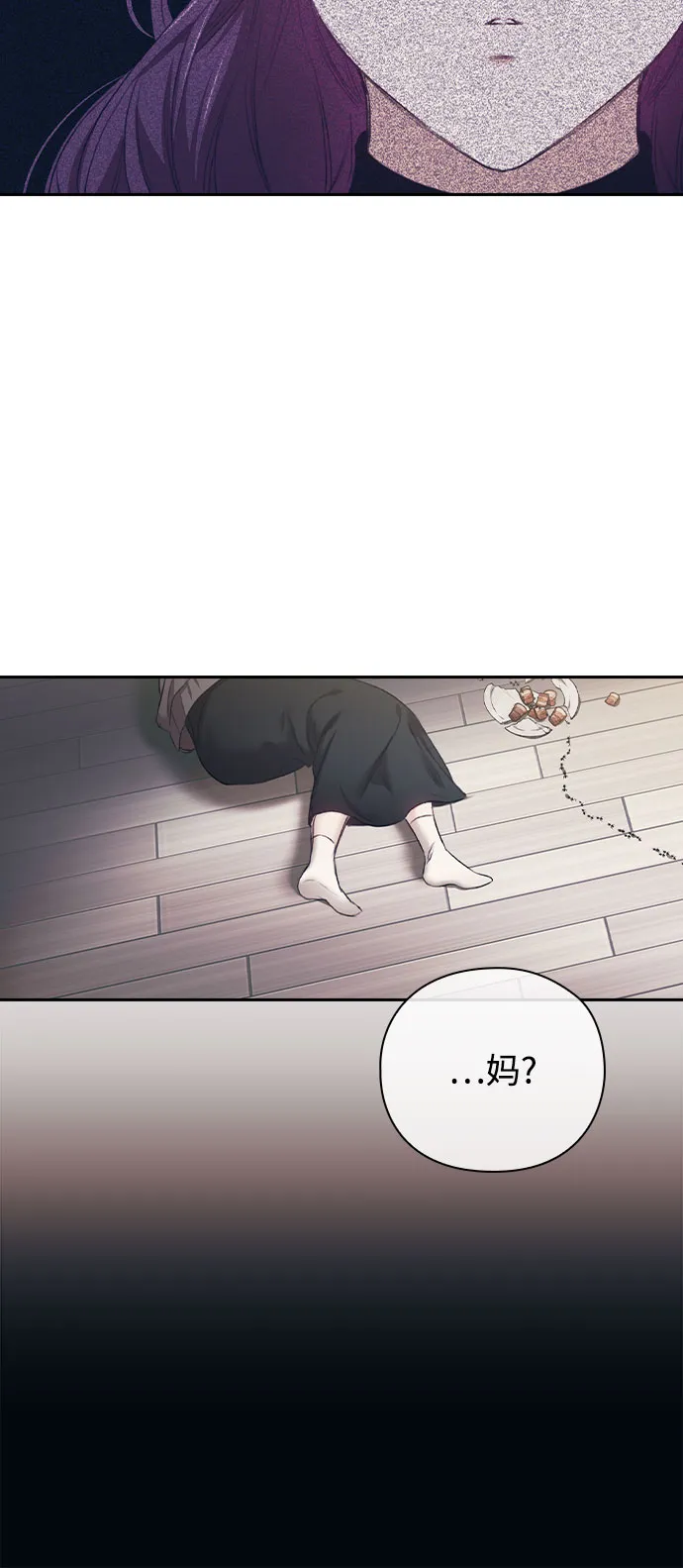 第1话 第42页