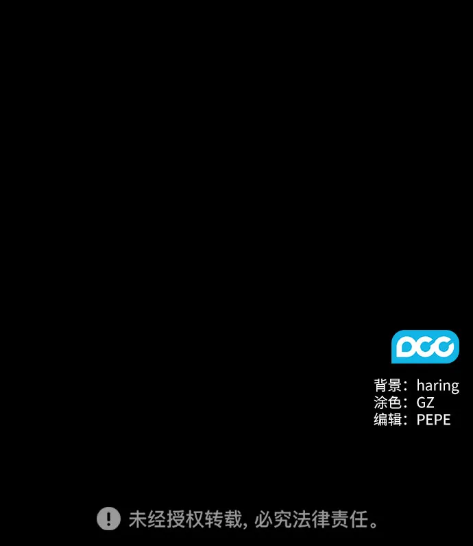 第1话 第43页