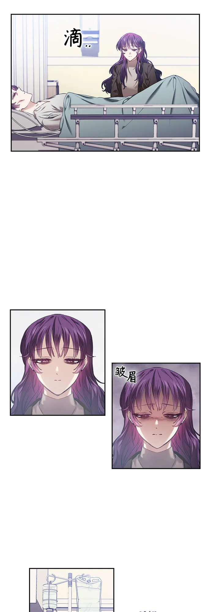 第2话 第13页