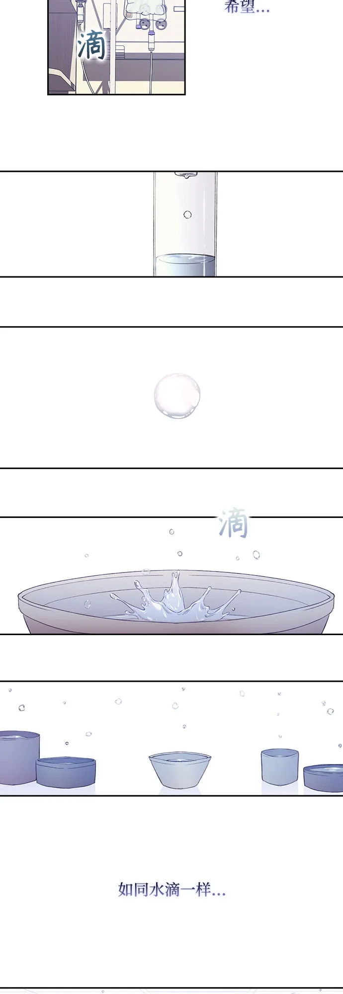第2话 第14页