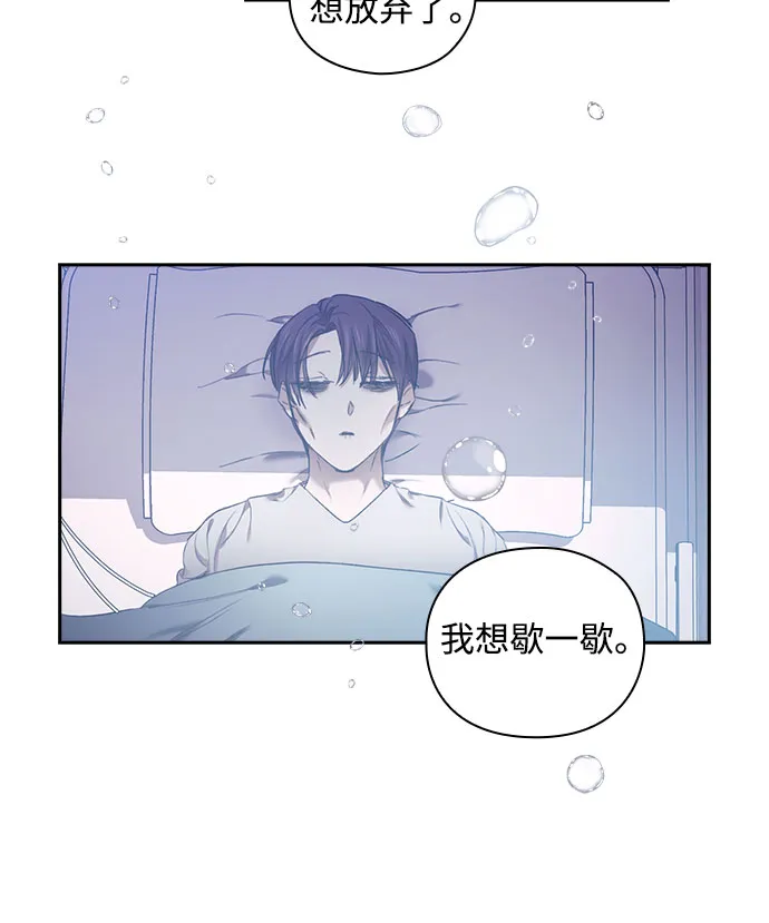 第2话 第16页