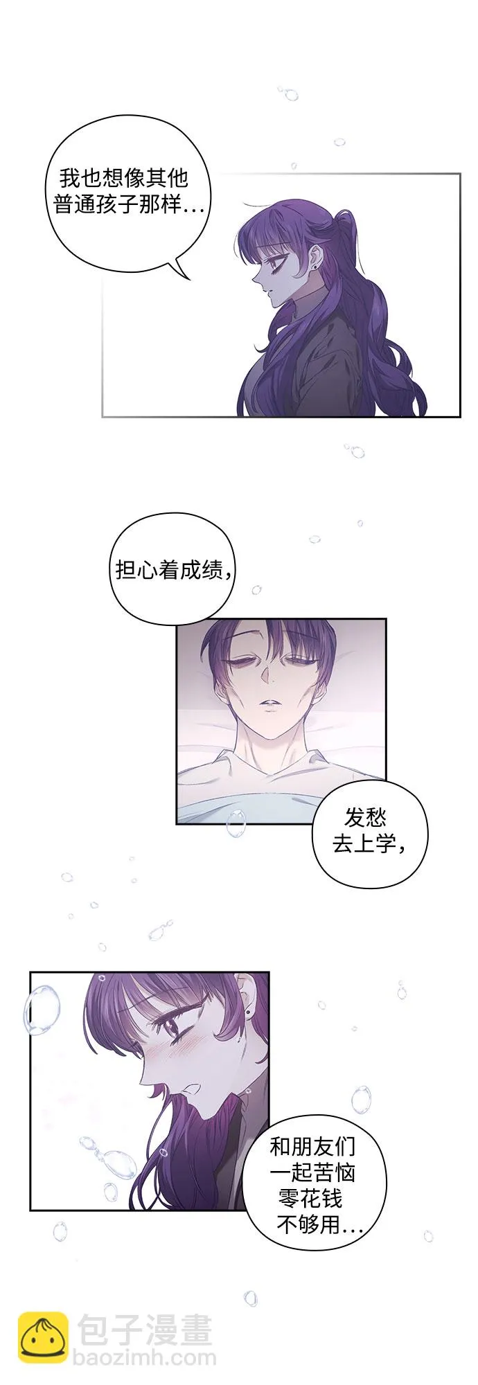 第2话 第17页