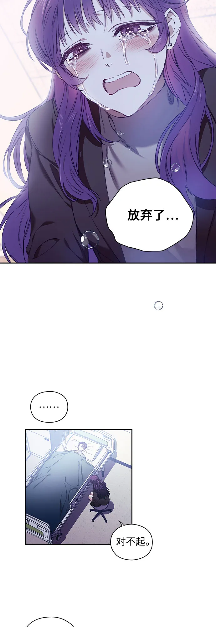 第2话 第20页