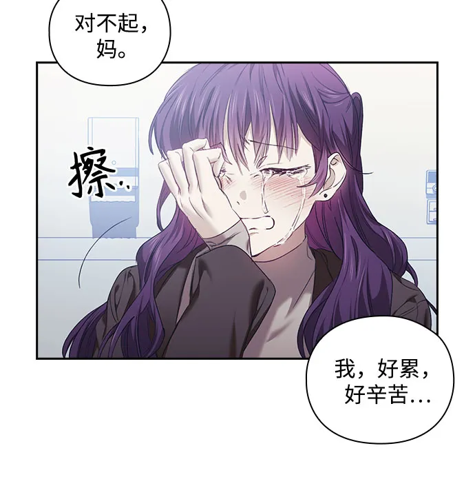 第2话 第21页